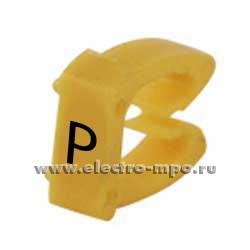 Б7236. Маркер 38345 САВ3 символ "P" желтый 1,5-2,5мм2  (Legrand)