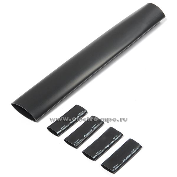 64306.М4306 Муфта соединит. POLJ-01/4x(10-35)-Т кв.мм термоусаж.1кВ, сшит.ПЭ и ПВХ из-я броня (Raychem)