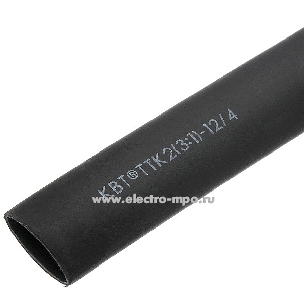 Т3265. Трубка 88175 ТТК2(3:1) 12/4 термоусаживаемая с клеем чёрная L=1м (КВТ Калуга)