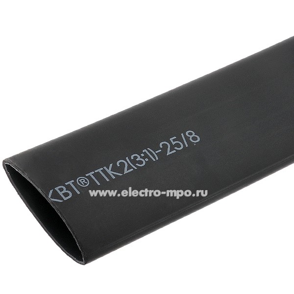 Т3267. Трубка 88177 ТТК2(3:1) 25/8 термоусаживаемая с клеем чёрная L=1м (КВТ Калуга)