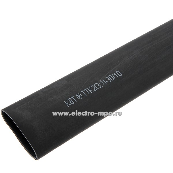 Т3268. Трубка 88178 ТТК2(3:1) 30/10 термоусаживаемая с клеем чёрная L=1м (КВТ Калуга)
