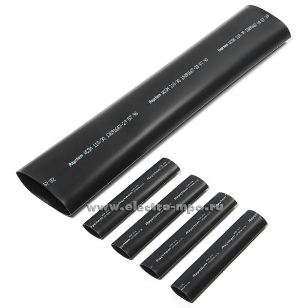 64319.М4319 Муфта соединительная SMOE 81514 термоусаж. 1кВ 4х(70-150)кв.мм, сшит.ПЭ и ПВХ из-я (Raychem)