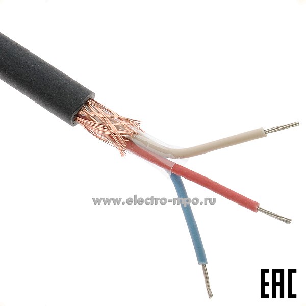 П1656. Кабель МКЭШнг(А)-LS 3х0,5 кв.мм ГОСТ экранированный (Брэкс Брянск)