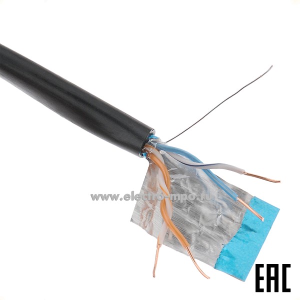 П1956. Кабель сетевой КССПЭфП 2x2x0,52 мм кат.5е аналог F/UTP наружный (Полимет Ростов-на-Дону)