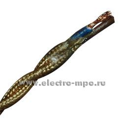10370.П0370 Кабель 10505 2x2,5 кв.мм золотой "ретро" Р=0,087 кг/м (GI Gambarelli Италия)