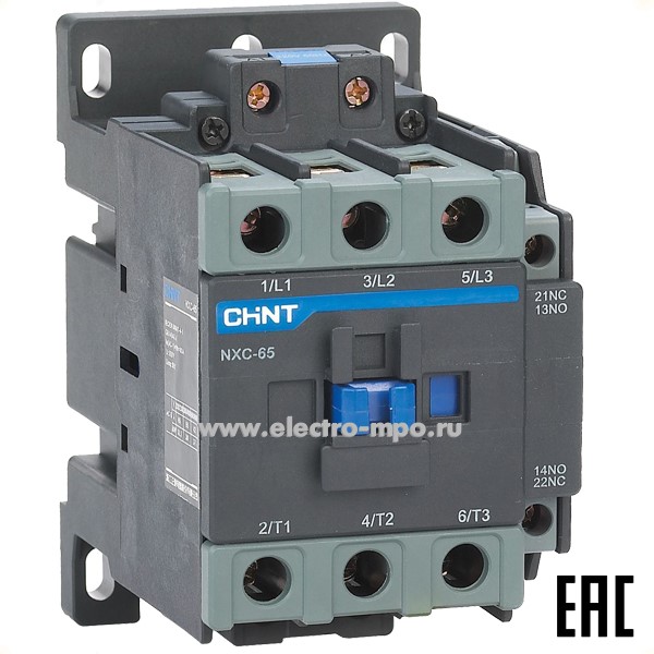 А98. Контактор 836788  NXC-50 220AC 1з+1р 50Гц (CHINT)