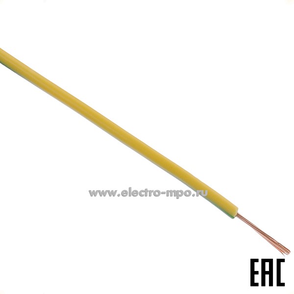 П0504. Провод ПуГВ 1х0,50 кв.мм желто-зеленый ГОСТ (Брэкс Брянск)