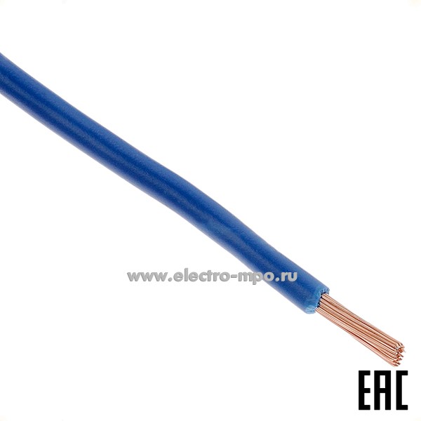П0528. Провод ПуГВ 1х4,0 кв.мм голубой ГОСТ (Брэкс Брянск)