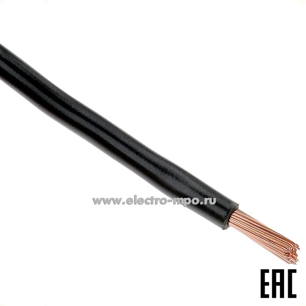 П0532. Провод ПуГВ 1х6,0 кв.мм черный ГОСТ (Брэкс Брянск)