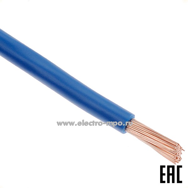 П0538. Провод ПуГВ 1х10,0 кв.мм голубой ГОСТ (Брэкс Брянск)