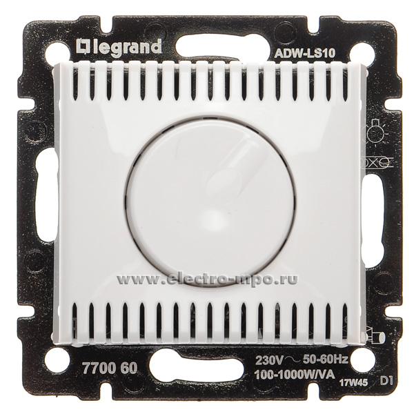 Р7646. Механизм Valena 770060 светорегулятора 1000Вт поворотный с/п белый (Legrand)