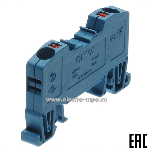 Б9359. Клемма OPK 4 пружинная 1020027/1515 синяя 4мм2 32А 750В ширина 6,6мм (ONKA Турция)