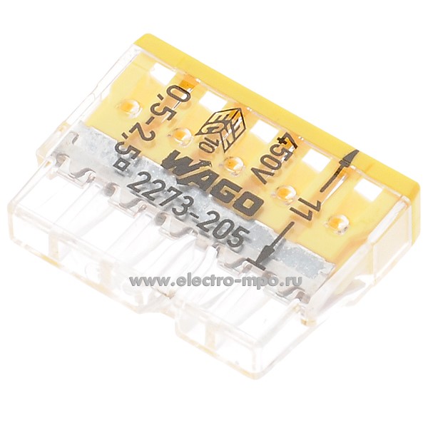 К4603. Зажим 2273-205 безвинтовой 5х(0,5-2,5) кв.мм для меди (Wago)