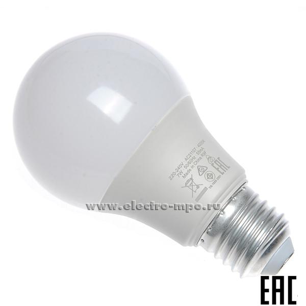 20244.Л0244 Лампа 7Вт 96417 LEDSCLA60 230V FR E27 630Лм 4000K светодиодная "груша" х/б свет (OSRAM)