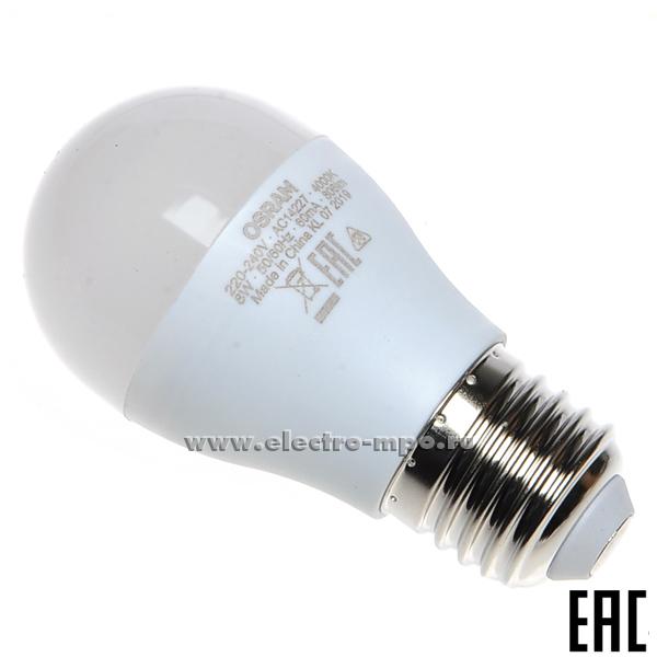 Л1681. Лампа 8Вт 10899 LEDSCLP75 230V FR E27 806Лм 4000К светодиодная "шарик" х/б свет (OSRAM)