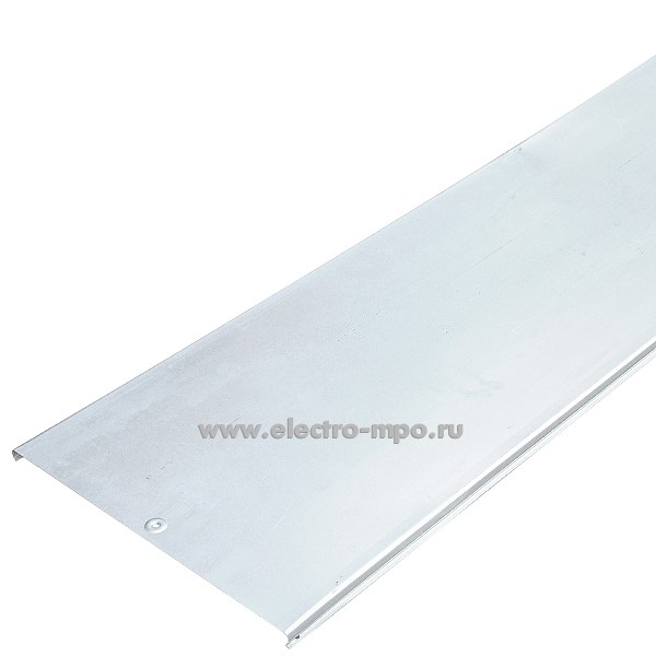 М9471. Крышка S5 35525 L=3000 для лотков шириной 300мм (ДКС)