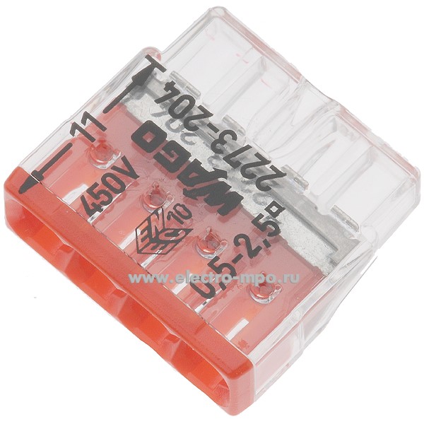 К4602. Зажим 2273-204 безвинтовой 4х(0,5-2,5) кв.мм для меди (Wago)