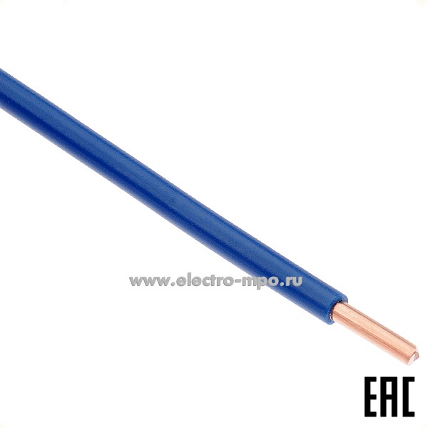 П02. Провод ПуВнг(А)-LS 1х6,0 кв.мм голубой ГОСТ (Калужский кабельный завод)