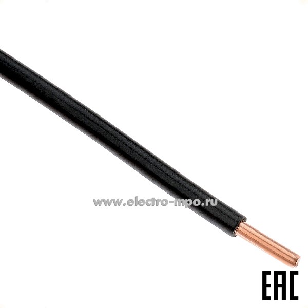 П02. Провод ПуВнг(А)-LS 1х6,0 кв.мм черный ГОСТ (Калужский кабельный завод)