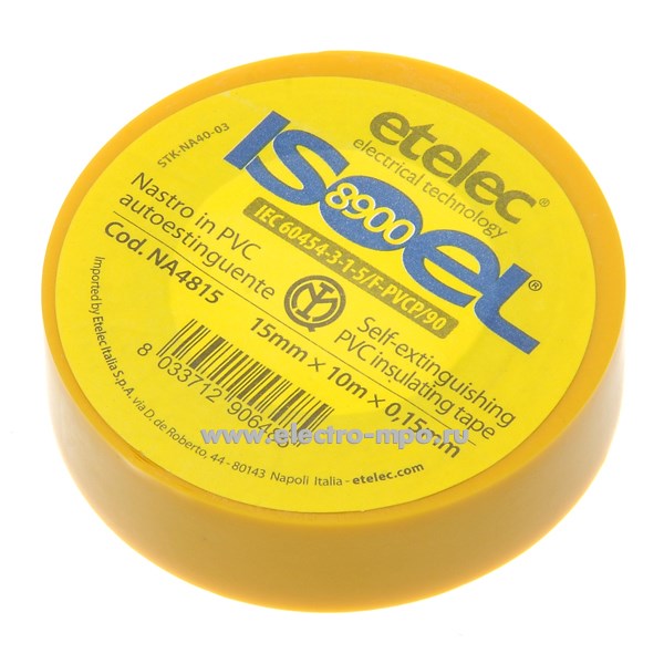 60964. М0964 Лента NA4815 ISOEL 8900 15YE изоляционная желтая ПВХ 15ммХ10м (ETELEC ITALIA)