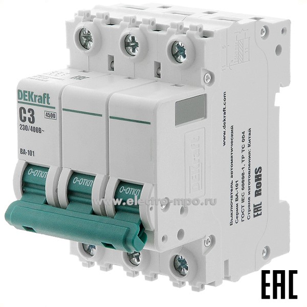 А0132. Автоматический выключатель ВА101-3P-003А-C 11075DEK C3А/3п/ 4,5кА на Din-рейку (DEKraft)