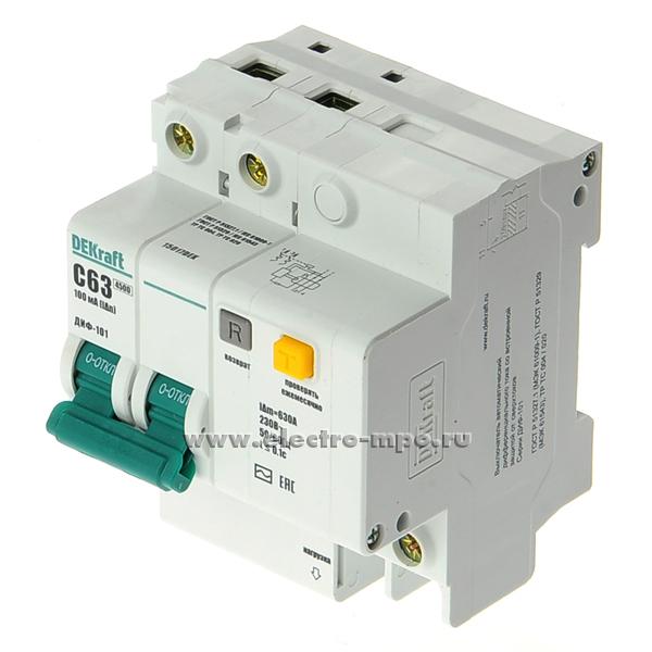 А2131. Дифф. автомат ДИФ101-2Р-016А-030-C 15003DEK (тип АС) 16А-30мА 230В 2P 3,5мод. 4,5кА (DEKraft)