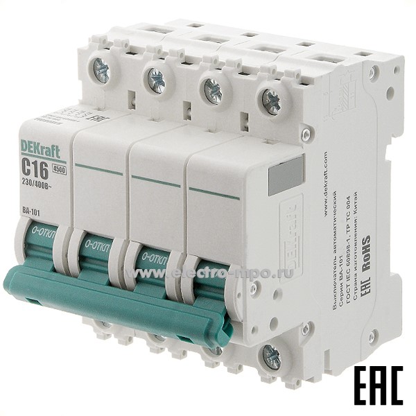 А0144. Автоматический выключатель ВА101-4P-016А-C 11090DEK C16А/4п/ 4,5кА на Din-рейку (DEKraft)