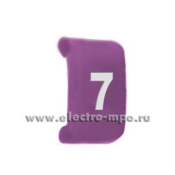 Б7148. Маркер 38407 Duplix символ "7" фиолетовый (Legrand)