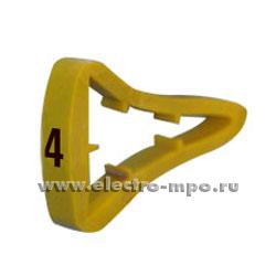 53607.М3607 Кольцо 136-1304 закрытое символ "4" диаметр провода 6-10,5мм (Ergom)