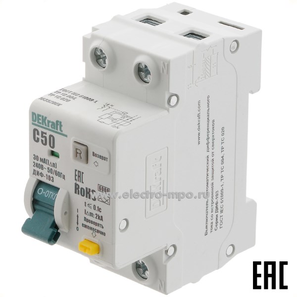 А2240. Дифф. автомат ДИФ103  16352DEK (тип А) 50А-30мА 230В 1P+N 2мод. 6,0кА х-ка С (DEKraft)