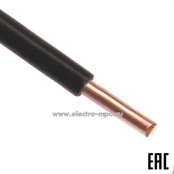 П02. Провод ПуВнг(А)-LS 1х10,0 кв.мм черный ГОСТ (Калужский кабельный завод)