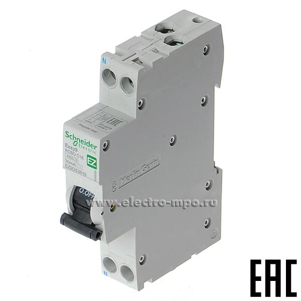 К8938. Дифф. автомат EZ9D53616 (тип А) 16А-30мА 230В 1P+N 4,5кА 1 модуль (Schneider Electric)