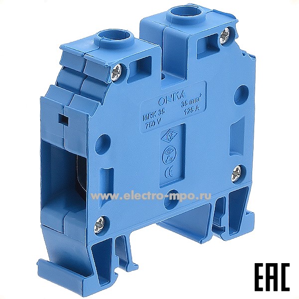 Б9329. Клемма MRK 35 винтовая 1010075/1145 синяя 35мм2 125А 750В ширина 15мм (ONKA Турция)
