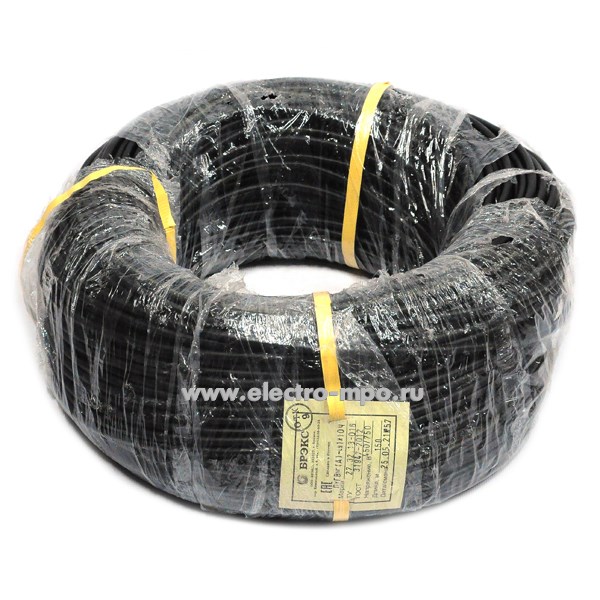 Провод ПуГВнг(А)-LS 1х10,0 кв.мм черный ГОСТ (Брэкс Брянск)
