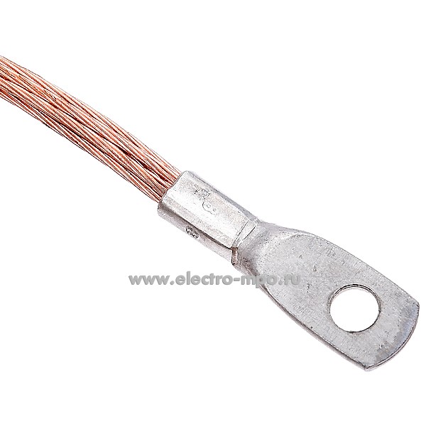 Б1751. Перемычка МГ 6кв мм неизолированная длина 350мм диам.отв.наконечника 6мм (МПО Электромонтаж)