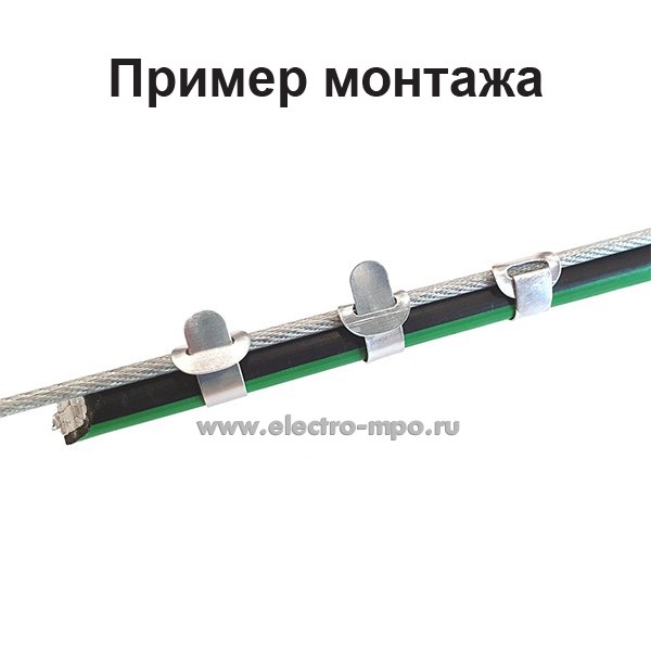 Г7526. Хомут HAL 50/11 алюминиевый L=50мм, для кабеля диаметром до 11мм (Rock Россия)