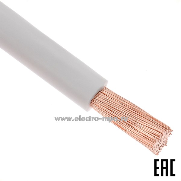 П0545. Провод ПуГВ 1х25,0 кв.мм белый ГОСТ (Брэкс Брянск)