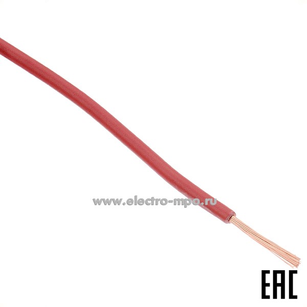 П0576. Провод ПуГВнг(А)-LS 1х0,75 кв.мм красный ГОСТ малодымный (Брэкс Брянск)