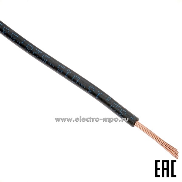 П0587. Провод ПуГВнг(А)-LS 1х1,5 кв.мм черный ГОСТ малодымный (Брэкс Брянск)