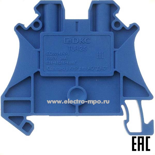 К2201. Клемма TUR-2.5R-BU винтовая синяя 2,5мм2 24А 1000В ширина 5,2мм (ДКС)