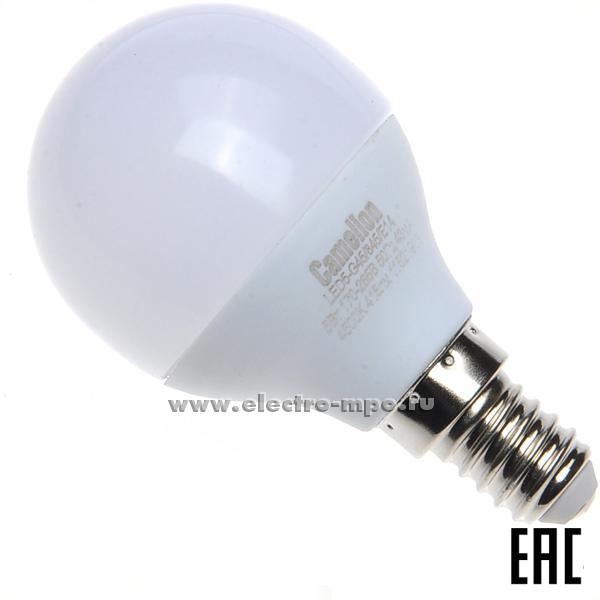 Л0436. Лампа 5Вт LED5-G45/845/E14 220B 4500K светодиодная &quot;шарик&quot; холод. белый свет (Camelion)