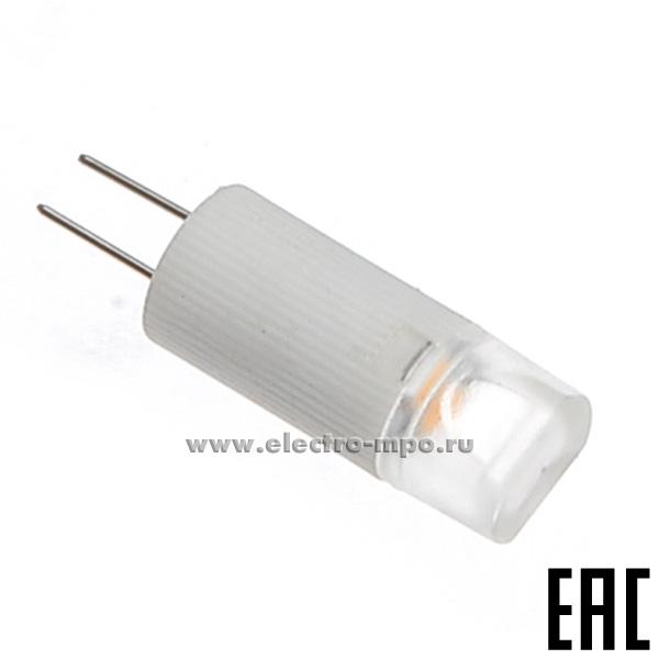 20731.Л0731 Лампа 1.5Вт 94398 NLL-G4-1.5W-12V-3000K светодиодная "капсула" теплый белый свет (Navigator )