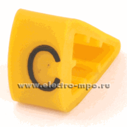 53597.М3597 Кольцо 136-120C закрытое символ "C" диаметр провода 4-6,5мм (Ergom)