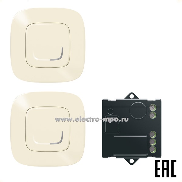 Ю8452. Комплект Netatmo 752650 Valena Allure беспроводной управления освещением с 2х мест сл.кость (Legran