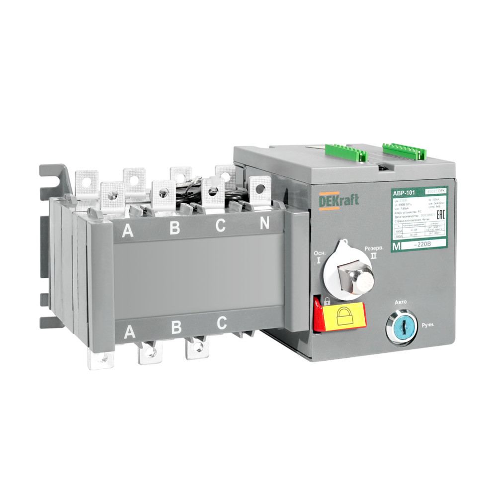 Б24. АВР 42025DEK на реверс. выкл.-разъед. и мотор приводом 63A, 4P, 5кА АВР-101 (DEKraft)