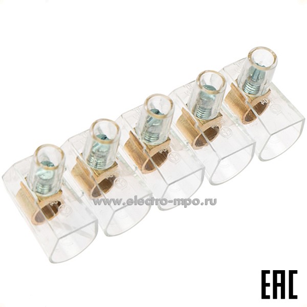 К29. Концевой зажим 07-5704 винтовой изолированный КЗВИ 10мм2 (5х1) (Rexant)