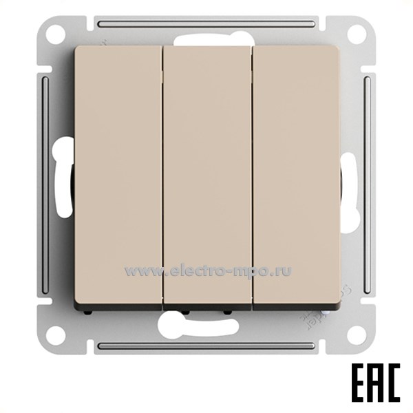 Ю5019. Механизм AtlasDesign ATN001231 выключателя 3 кл. с/п песочный (Systeme Electric)