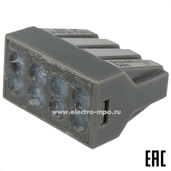 К42. Экспресс-клемма с пастой 07-3080 СМК 773-308 8-проводная до 2,5 мм2 серая (Rexant)