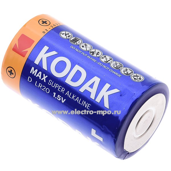С5234. Элемент питания LR20-2BL (D) MAX SUPER Alkaline 1,5В алкалиновый (Kodak)