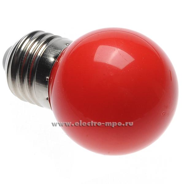 Л4125. Лампа 1Вт 71827 NLL-G45-1W-230V-R-E27 светодиодная "шарик" красная (Navigator)